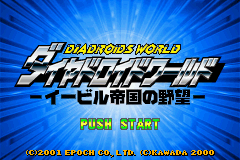 Diadroids World - Evil Teikoku no Yabou Title Screen